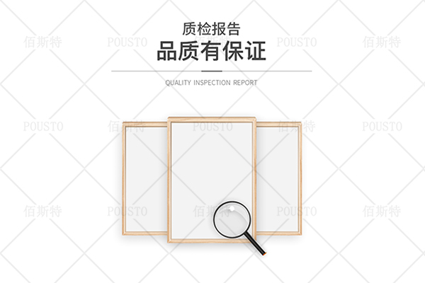 是否正規化,產(chǎn)品質(zhì)量