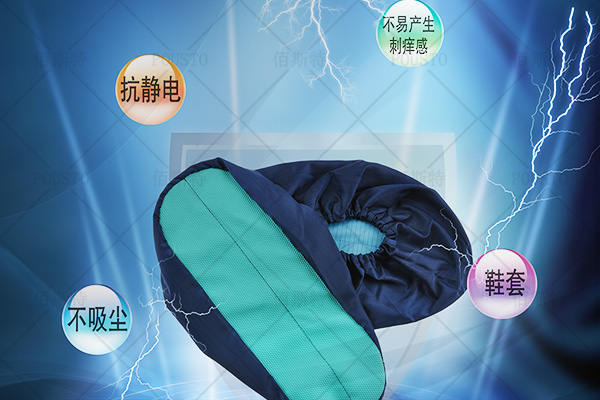 ESD監控系統廠(chǎng)家,測試