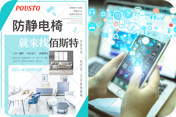 電話(huà),宣傳頁(yè),互聯(lián)網(wǎng)